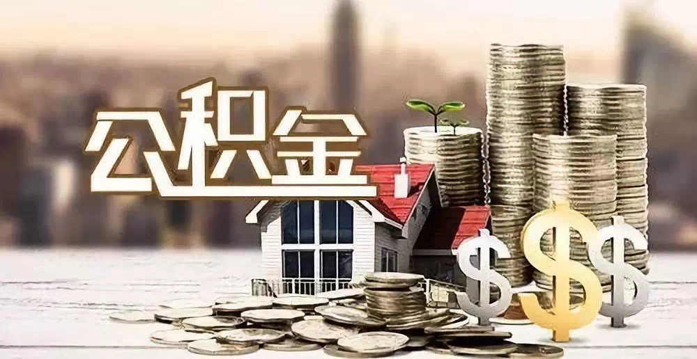 武汉34私人资金. 私人投资. 资金管理